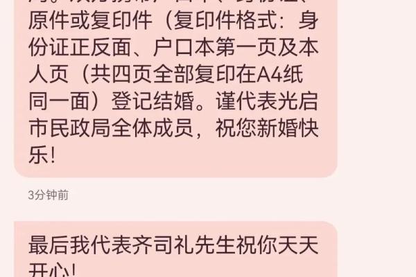 二0二五年五月份结婚吉日(二o二一年五月结婚吉日) 二0二五年五月份结婚吉日(二o二一年五月结婚吉日)