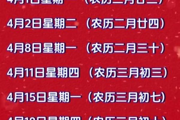 3月份搬家的吉日(3月份搬家吉日查询) 3月份搬家的吉日(3月份搬家吉日查询)