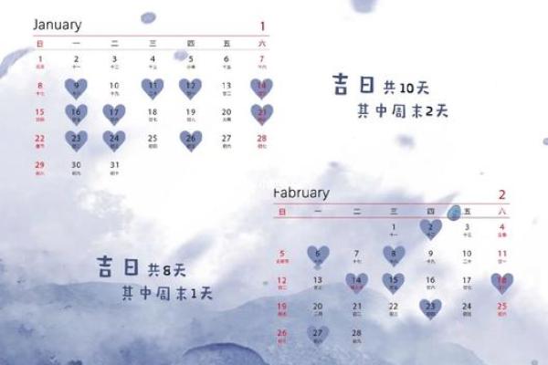 六月份适合结婚的吉日 六月份适合结婚的吉日