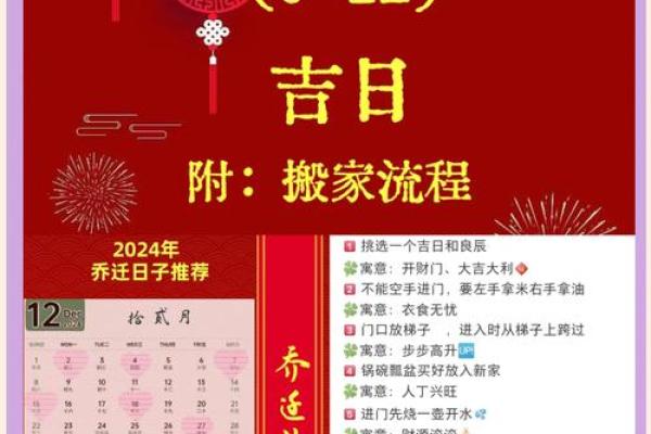 2025年7月搬家入宅黄道吉日(2025年7月搬家入宅黄道吉日是哪天) 2025年7月搬家入宅黄道吉日(2025年7月搬家入宅黄道吉日是哪天)