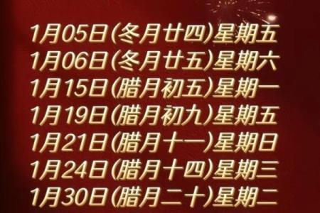 2025年4月24日搬家黄道吉日(2025年4月25搬家日子好不好)