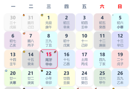 2025最忌几月份结婚