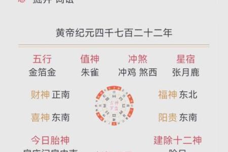 4月份乔迁黄道吉日2025年(2025年乔迁黄道吉日)