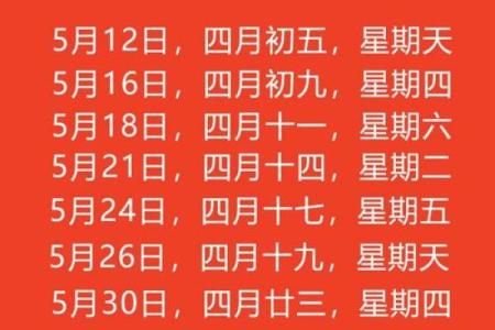 2025年4月18日搬家黄道吉日(2021年4月18日搬家)
