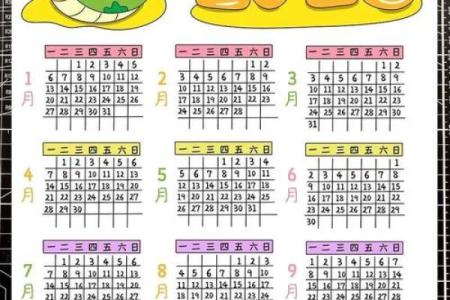 2025年元月搬家黄道吉日一览表(2025年元月搬家黄道吉日一览表)