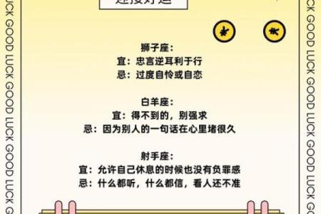 双子座本周运势第一星座网 双子座本周运势解析第一星座网独家预测