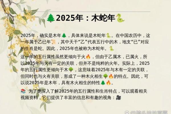 2025年阴历几月搬家最好最合适(2025年农历是哪个生肖) 2025年阴历几月搬家最好最合适(2025年农历是哪个生肖)