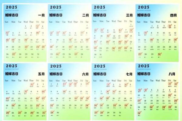 今年五月结婚吉日(2022年五月份结婚哪天好)
