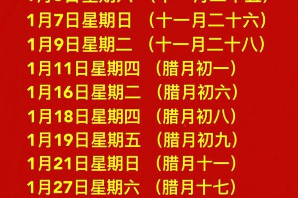 2025一月搬家入宅最好吉日是哪天(21年适宜搬家的日子)
