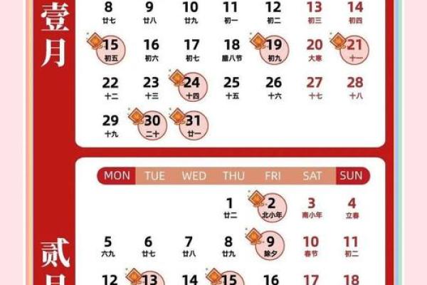 2025年4月适合搬家黄道吉日(2024年适合搬家的日子) 2025年4月适合搬家黄道吉日(2024年适合搬家的日子)