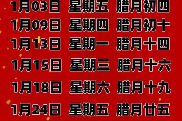 2025年4月份搬家吉日有哪几天(2024年4月搬家日子) 2025年4月份搬家吉日有哪几天(2024年4月搬家日子)