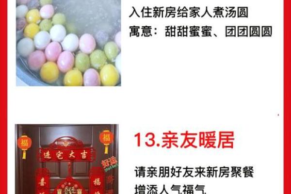 5月份搬家入宅吉日(5月份搬家入住的黄道吉日查询) 5月份搬家入宅吉日(5月份搬家入住的黄道吉日查询)