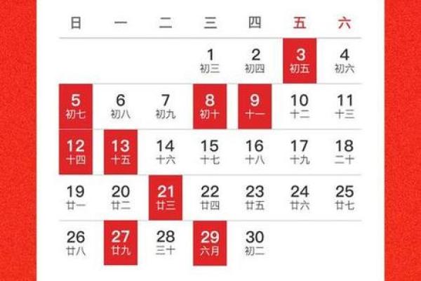 2025.3搬家黄道吉日(搬家前一天晚上把床铺好行吗) 2025.3搬家黄道吉日(搬家前一天晚上把床铺好行吗)