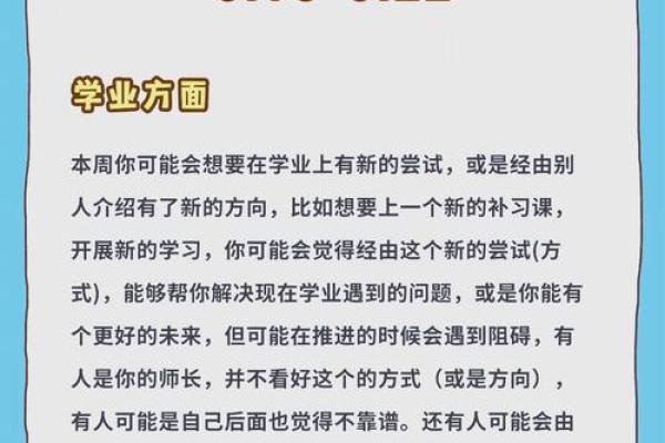 摩羯座的星座运势今日运势 今日摩羯座运势解析事业财运双丰收