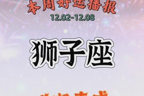 狮子座今日运势星座屋 狮子座今日运势星座屋4月1 2日 狮子座今日运势星座屋 狮子座今日运势星座屋4月1 2日