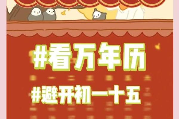 今天易搬家吗黄道吉日(今天宜搬家吗万年历) 今天易搬家吗黄道吉日(今天宜搬家吗万年历)