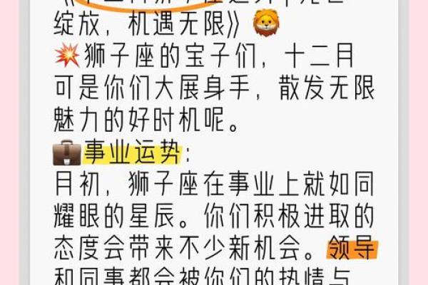 今日女狮子座运势_今日女狮子座运势解析爱情事业双丰收 今日女狮子座运势_今日女狮子座运势解析爱情事业双丰收