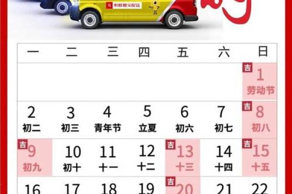 2025年5月适合搬家入宅的吉日(2021年5月搬家吉日) 2025年5月适合搬家入宅的吉日(2021年5月搬家吉日)