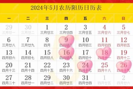 2025年4月搬家最旺的黄道吉日(2021年4月25号搬家)