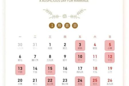 2022年5月结婚好日子(2022年5月适合结婚的好日子)