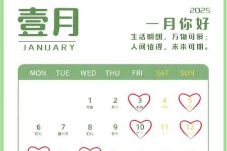 2025年10月8日适合结婚吗