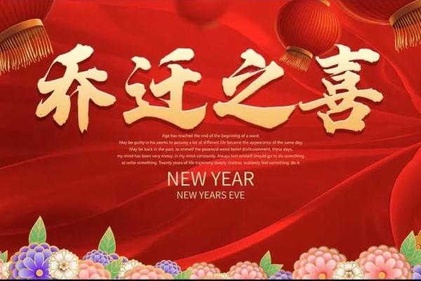 腊月里适合搬家的日子(腊月适合结婚的日子是哪几天) 腊月里适合搬家的日子(腊月适合结婚的日子是哪几天)