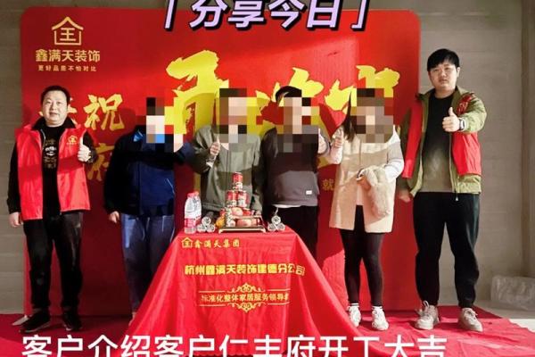 装修房子开工黄道吉日2021年3月 装修房子开工黄道吉日2021年3月