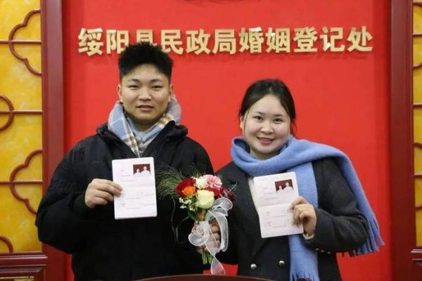 2月份领结婚证吉日 2月份领结婚证吉日