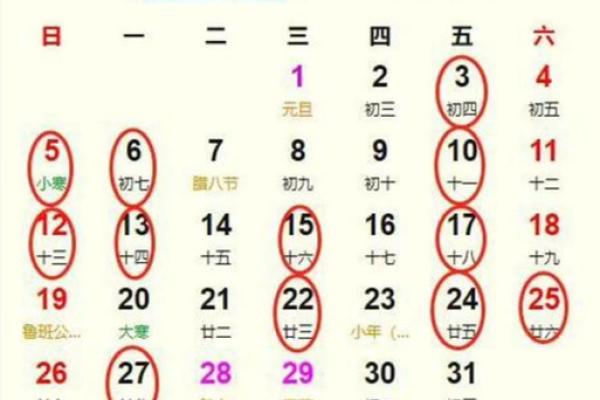 2025年3月搬家吉日查询表(2025年3月搬家吉日查询表格) 2025年3月搬家吉日查询表(2025年3月搬家吉日查询表格)