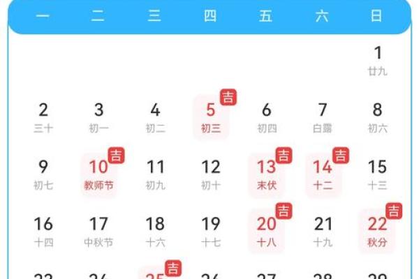 2024年菩萨搬家吉日(2024年菩萨搬家吉日查询表) 2024年菩萨搬家吉日(2024年菩萨搬家吉日查询表)