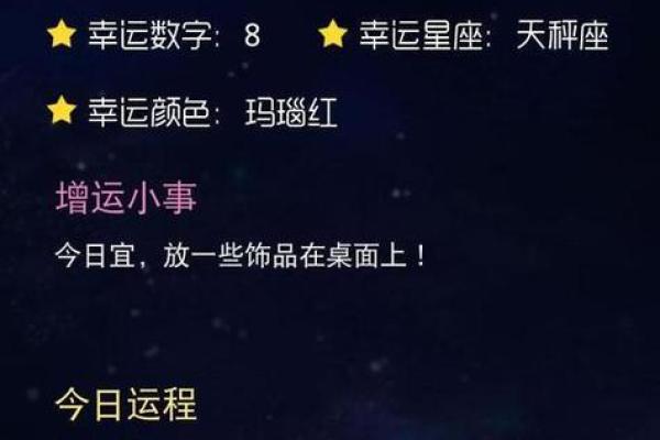 今日运势美国神婆星座网_今日运势解析美国神婆星座网12星座超准预测