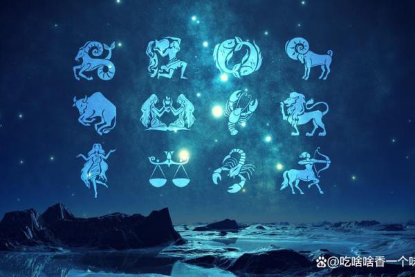 12星座的三月运势_十二星座三月运势