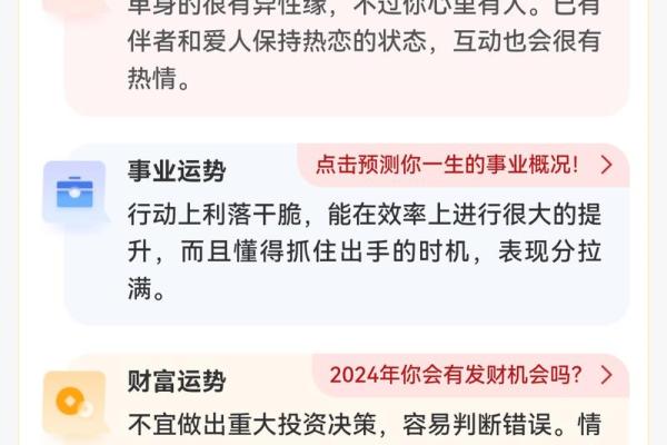 星座今日运势星座第一网_星座座今日运势最准