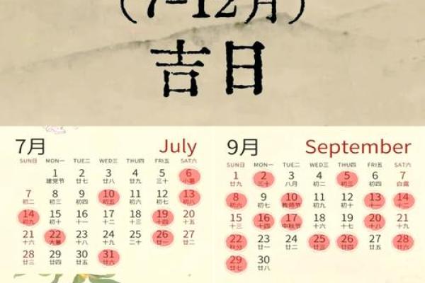 适合搬家开火的日子(适合搬家开火的日子2024)