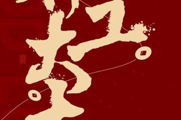 2025年正月初八结婚日子 2025年正月初八结婚日子