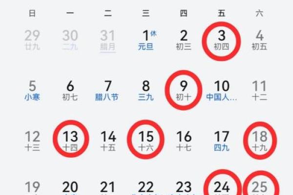 1月结婚黄道吉日2025年(1月结婚吉日2020年) 1月结婚黄道吉日2025年(1月结婚吉日2020年)