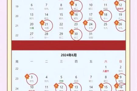 4月适宜搬家黄道吉日(4月适合搬家吉日)