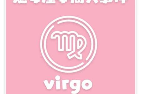 luck大叔星座运势官网 eskey大叔星座运势