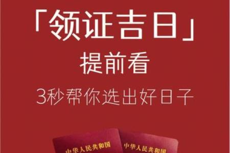 10月26日结婚日子好吗(10月26日结婚日子好吗)