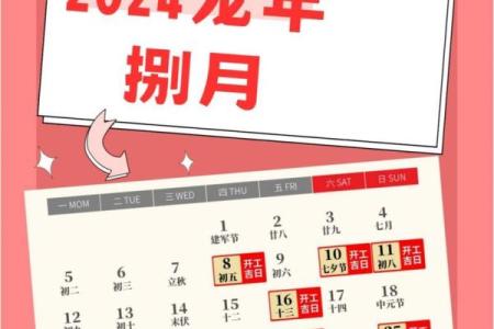 10月份装修黄道吉日查询