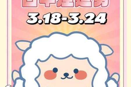 白羊座座今日运势紫薇科技星座网_白羊座今日运势查询第一星座网