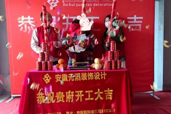 门面装修动工吉日 门面装修动工吉日