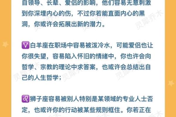 本月星座运势查询_这个月星座运势