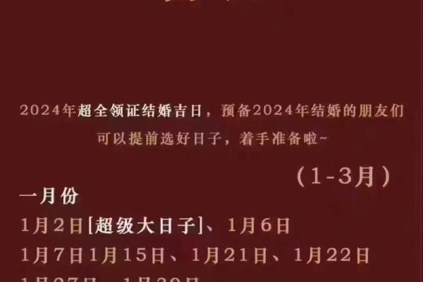 5月份订婚日子 5月份订婚日子