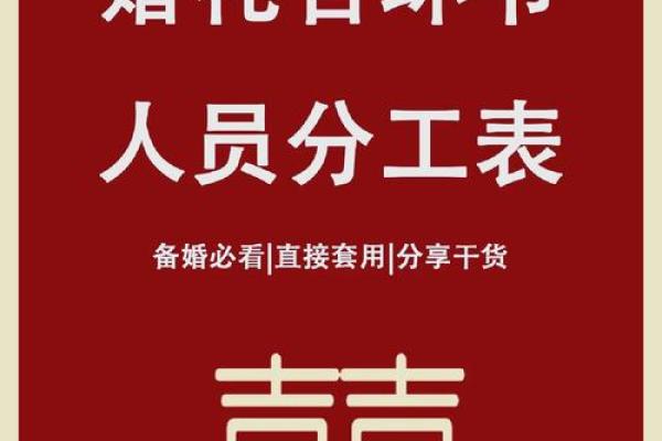 五一左右适合结婚的日子(2021年五一适合结婚的日子一览表) 五一左右适合结婚的日子(2021年五一适合结婚的日子一览表)