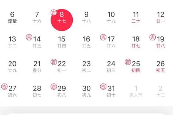 2023适合订婚结婚的日子 2023适合订婚结婚的日子