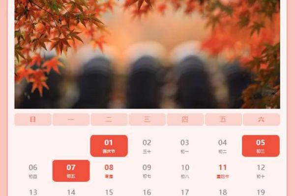 2024年7月动工装修黄道吉日 2024年7月动工装修黄道吉日