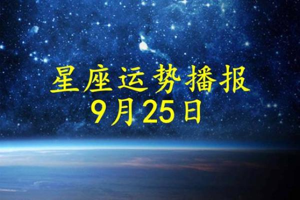 123星座运势导航 hao123星座运势查询