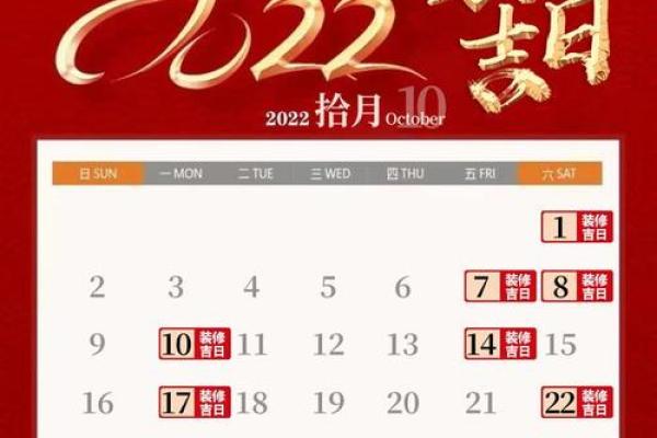 10月宜订婚的黄道吉日查询 10月宜订婚的黄道吉日查询