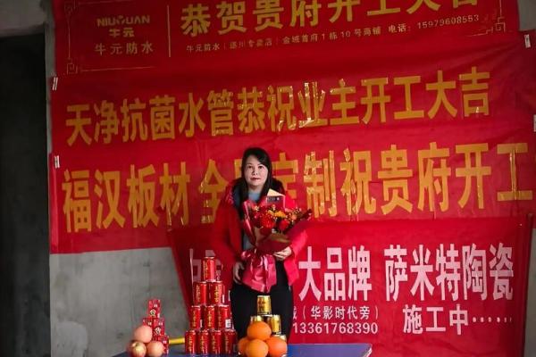 新屋装修开工黄道吉日 新屋装修开工黄道吉日